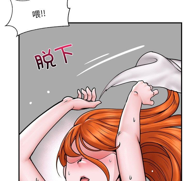 [韩国漫画] 催眠手机 剧情,OL#[143P]-29