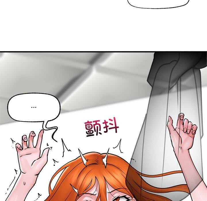 [韩国漫画] 催眠手机 剧情,OL#[143P]-31