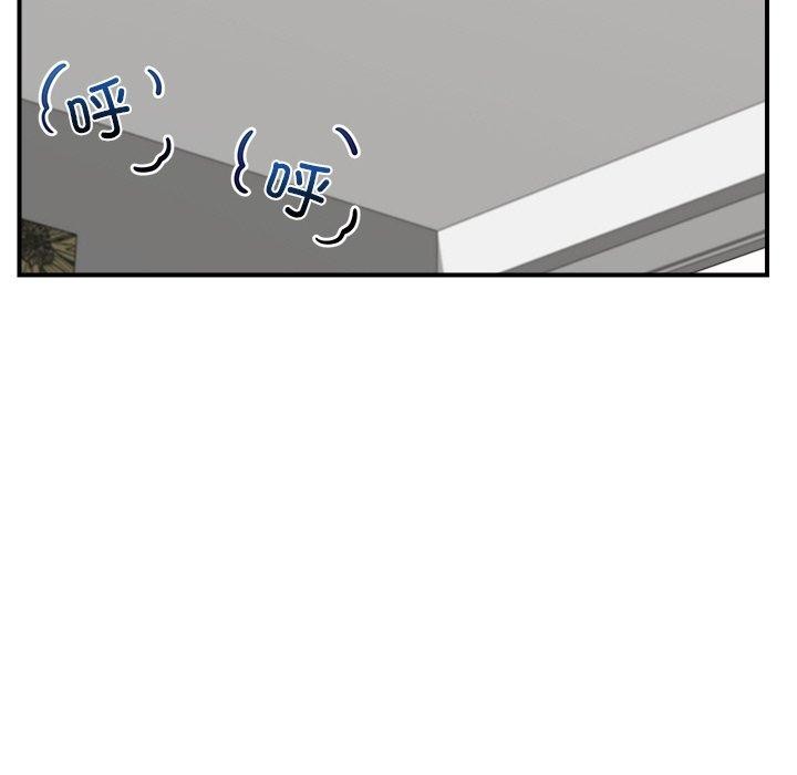 [韩国漫画] 催眠手机 剧情,OL#[143P]-42