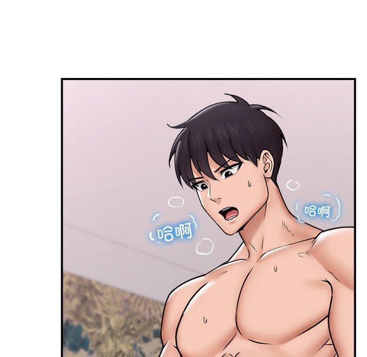 [韩国漫画] 催眠手机 剧情,OL#[143P]-43