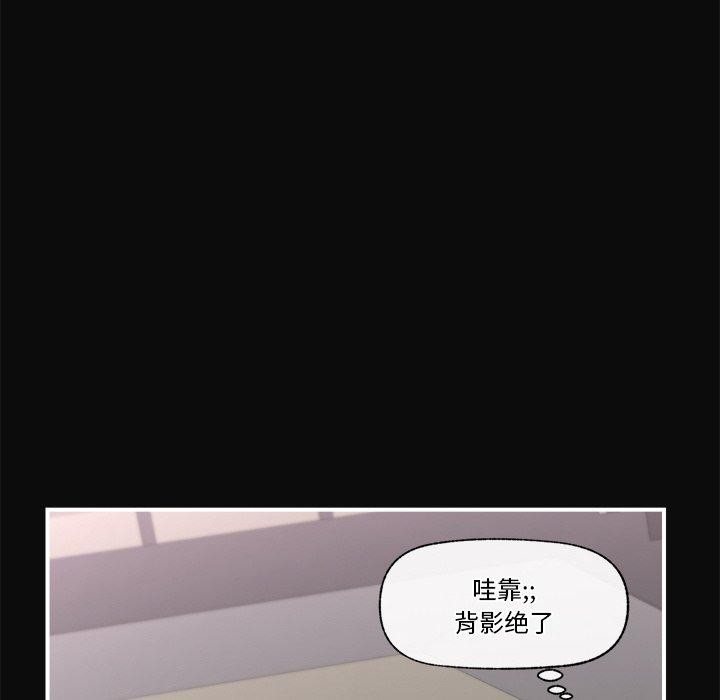 [韩国漫画] 催眠手机 剧情,OL#[143P]-6