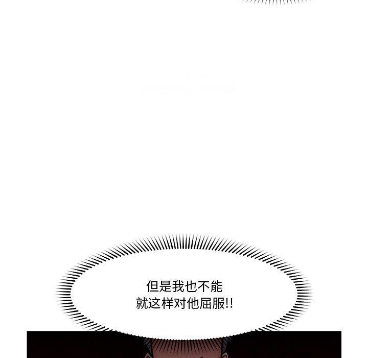 [韩国漫画] 催眠手机 剧情,OL#[143P]-64