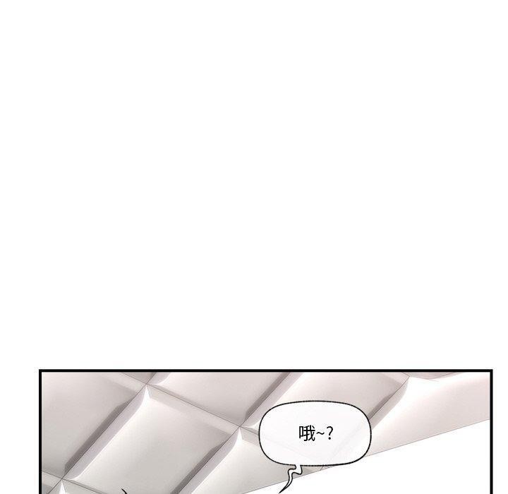 [韩国漫画] 催眠手机 剧情,OL#[143P]-70