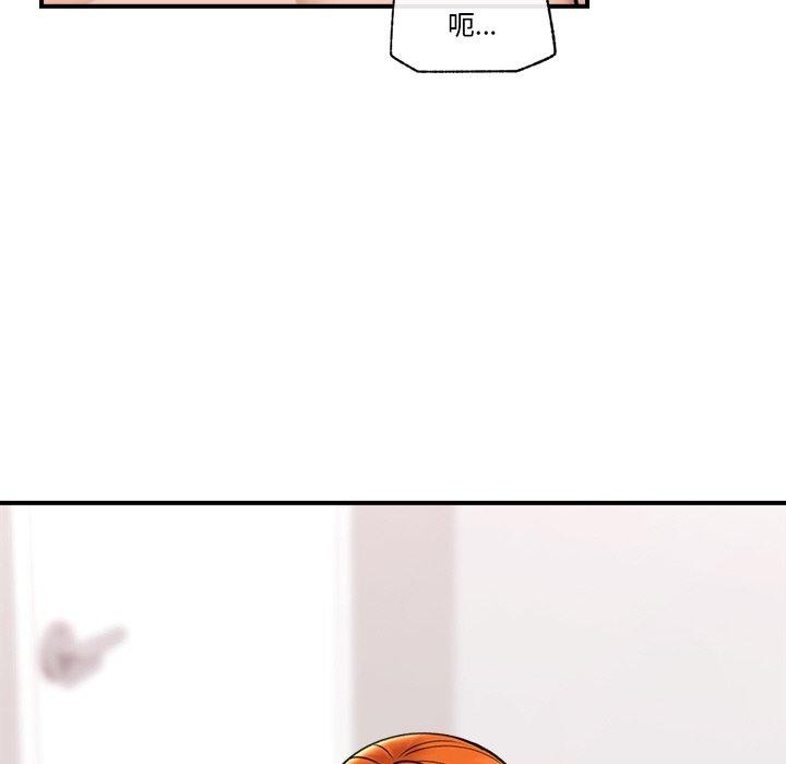 [韩国漫画] 催眠手机 剧情,OL#[143P]-82