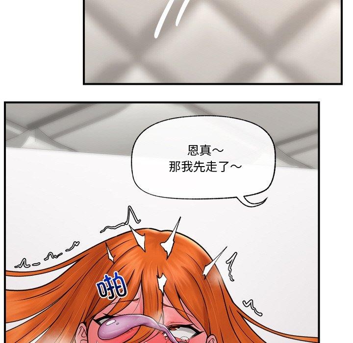 [韩国漫画] 催眠手机 剧情,OL#[166P]-11