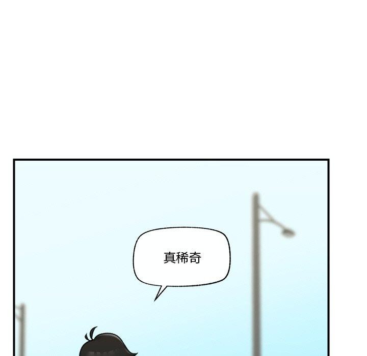 [韩国漫画] 催眠手机 剧情,OL#[166P]-112
