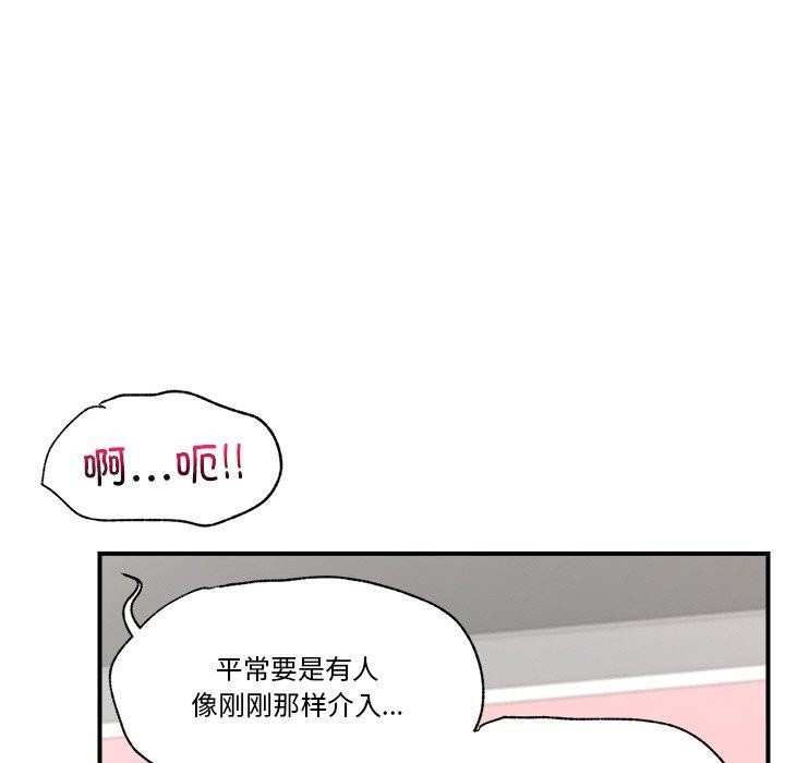 [韩国漫画] 催眠手机 剧情,OL#[166P]-135
