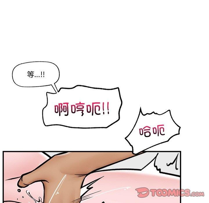 [韩国漫画] 催眠手机 剧情,OL#[166P]-149