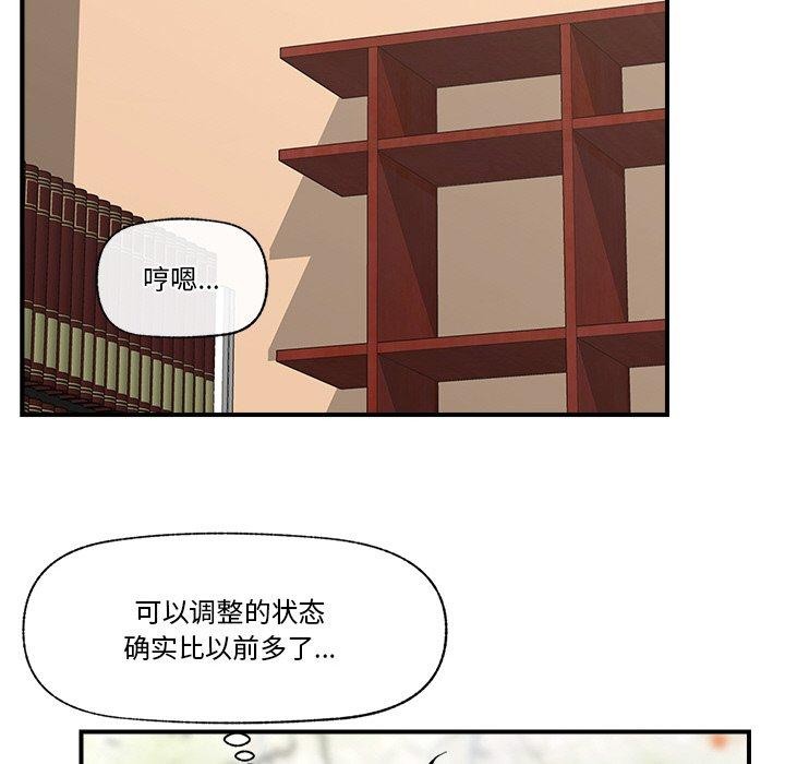 [韩国漫画] 催眠手机 剧情,OL#[166P]-25