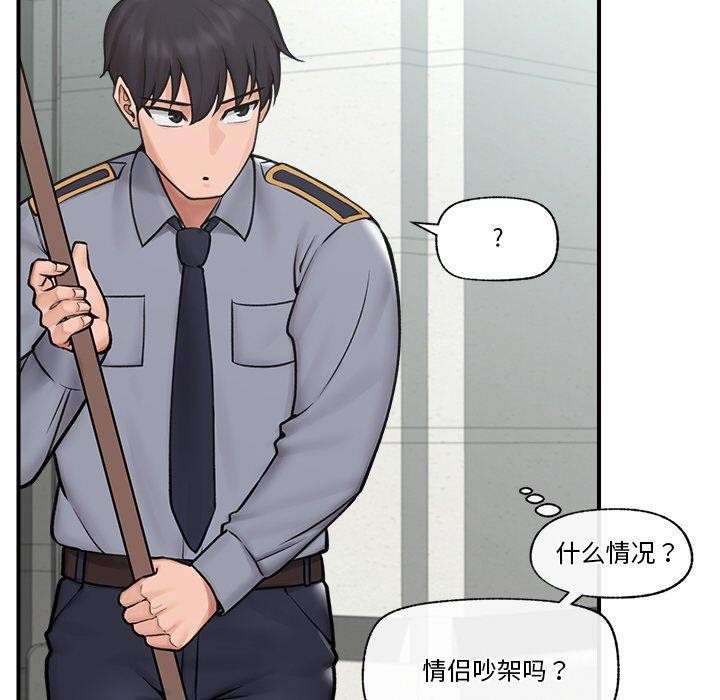 [韩国漫画] 催眠手机 剧情,OL#[166P]-36