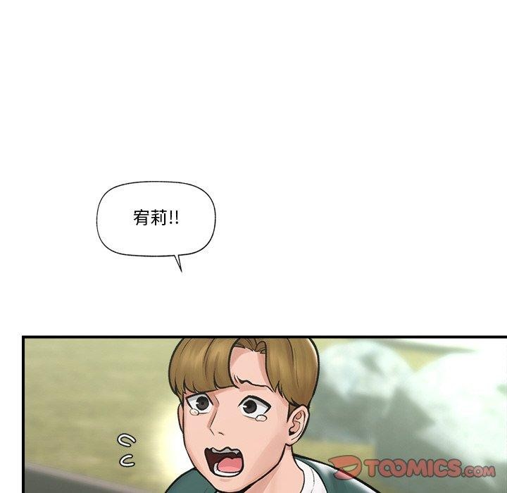 [韩国漫画] 催眠手机 剧情,OL#[166P]-38