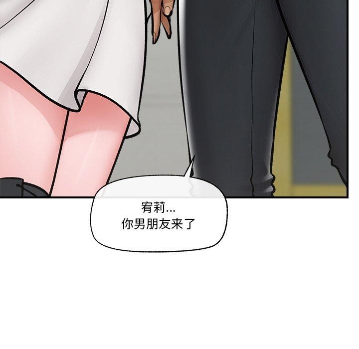 [韩国漫画] 催眠手机 剧情,OL#[166P]-43