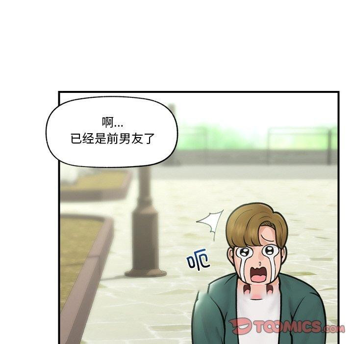 [韩国漫画] 催眠手机 剧情,OL#[166P]-44