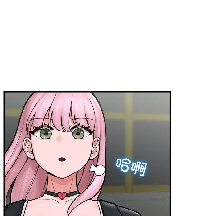 [韩国漫画] 催眠手机 剧情,OL#[166P]-46