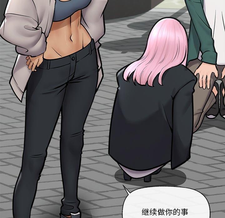 [韩国漫画] 催眠手机 剧情,OL#[166P]-57