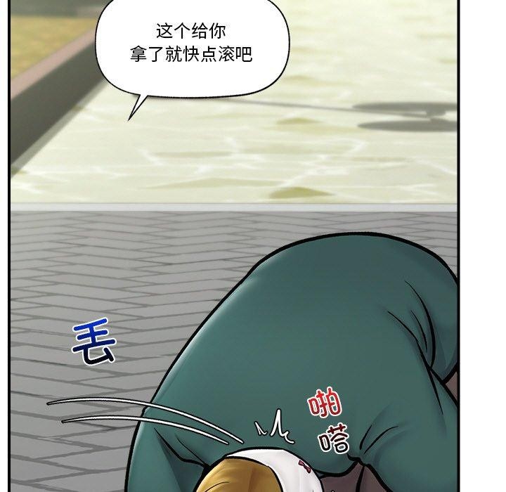 [韩国漫画] 催眠手机 剧情,OL#[166P]-77