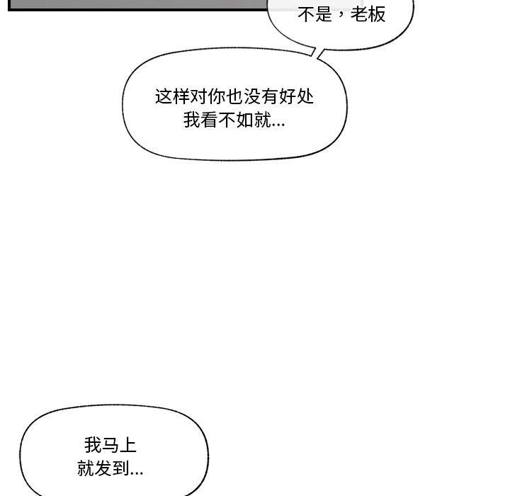 [韩国漫画] 催眠手机 剧情,OL#[166P]-89