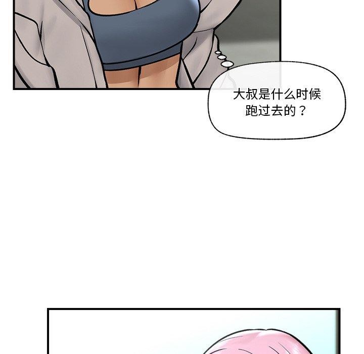 [韩国漫画] 催眠手机 剧情,OL#[166P]-94