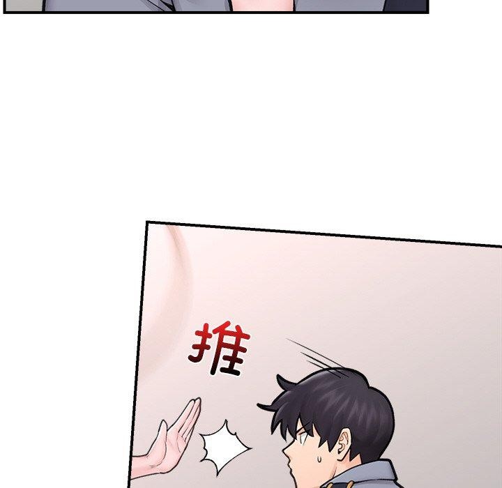 [韩国漫画] 催眠手机 剧情,OL#[160P]-102