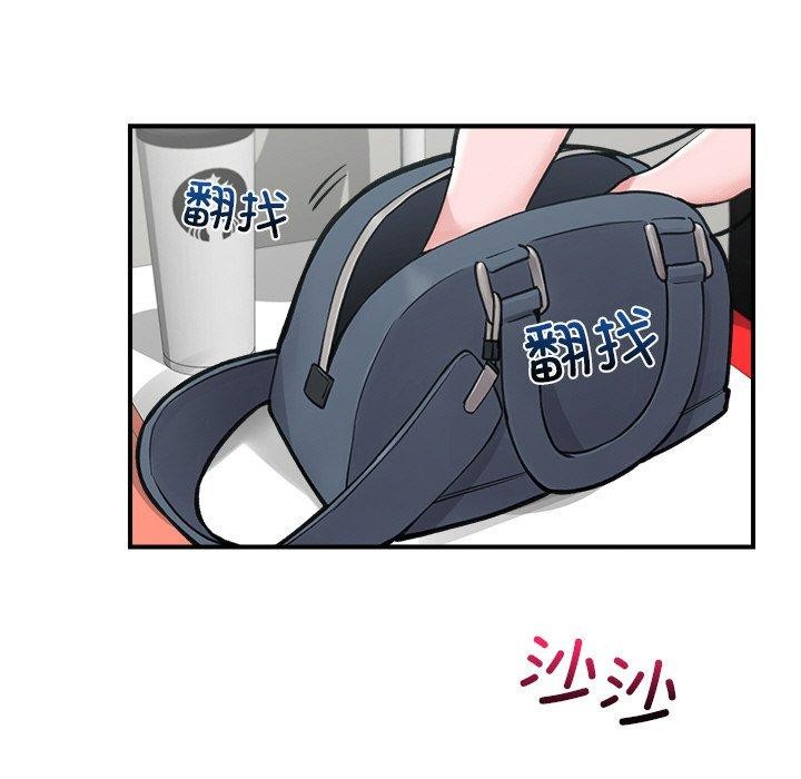 [韩国漫画] 催眠手机 剧情,OL#[160P]-113