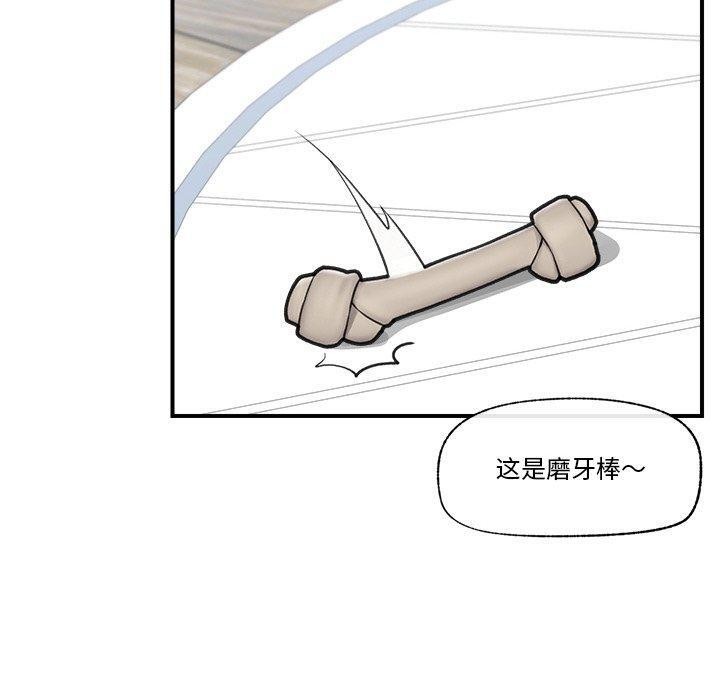 [韩国漫画] 催眠手机 剧情,OL#[160P]-124