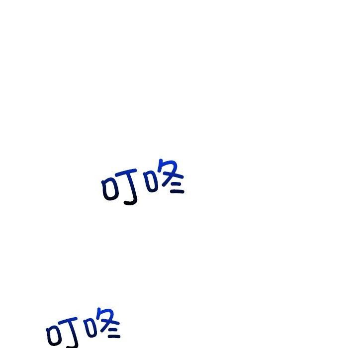 [韩国漫画] 催眠手机 剧情,OL#[160P]-30