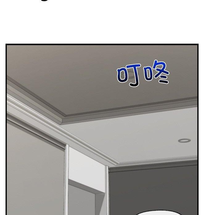 [韩国漫画] 催眠手机 剧情,OL#[160P]-31