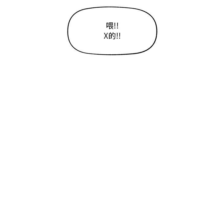 [韩国漫画] 催眠手机 剧情,OL#[160P]-50