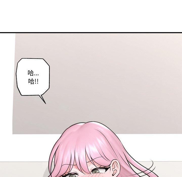[韩国漫画] 催眠手机 剧情,OL#[170P]-115