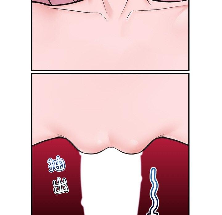 [韩国漫画] 催眠手机 剧情,OL#[170P]-121