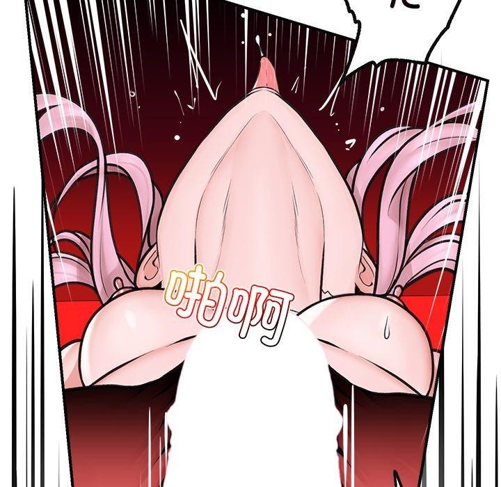 [韩国漫画] 催眠手机 剧情,OL#[170P]-123