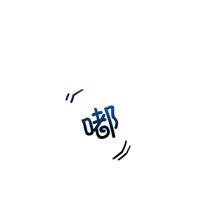 [韩国漫画] 催眠手机 剧情,OL#[170P]-166