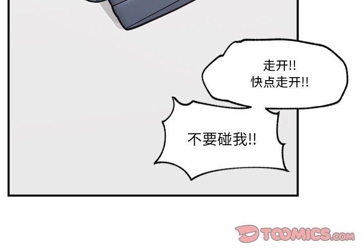 [韩国漫画] 催眠手机 剧情,OL#[170P]-3