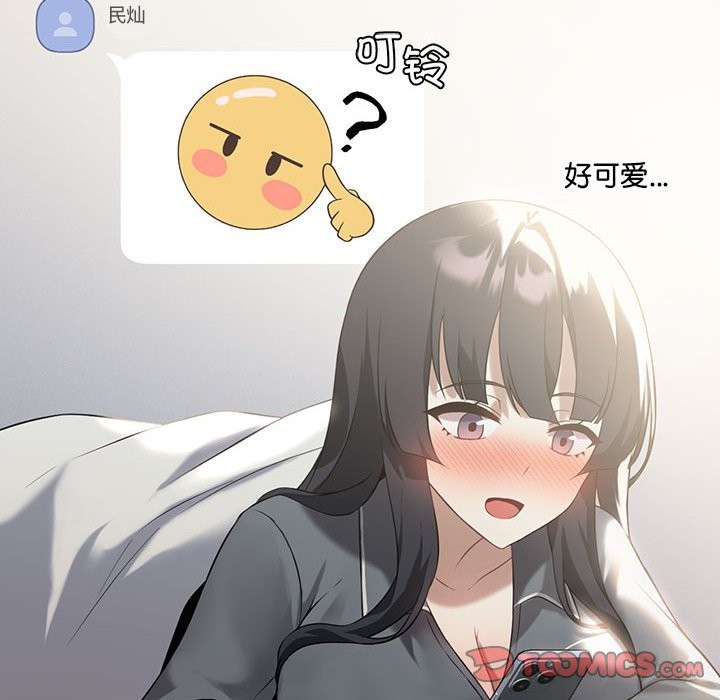 [韩国漫画] 我靠升级逆袭成为大师 剧情,女学生#[150P]-12
