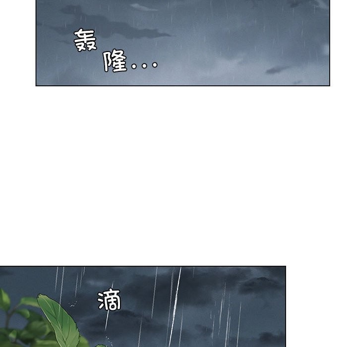 [韩国漫画] 我靠升级逆袭成为大师 剧情,女学生#[150P]-121