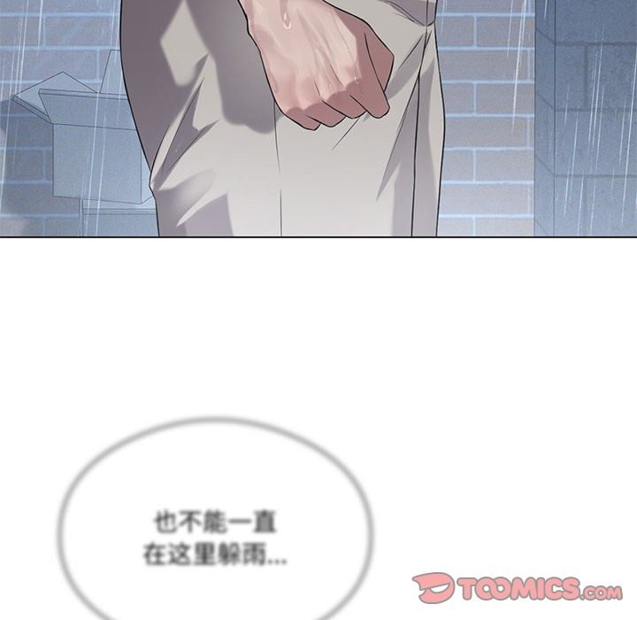 [韩国漫画] 我靠升级逆袭成为大师 剧情,女学生#[150P]-138