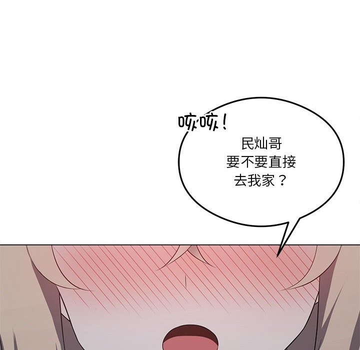 [韩国漫画] 我靠升级逆袭成为大师 剧情,女学生#[150P]-144
