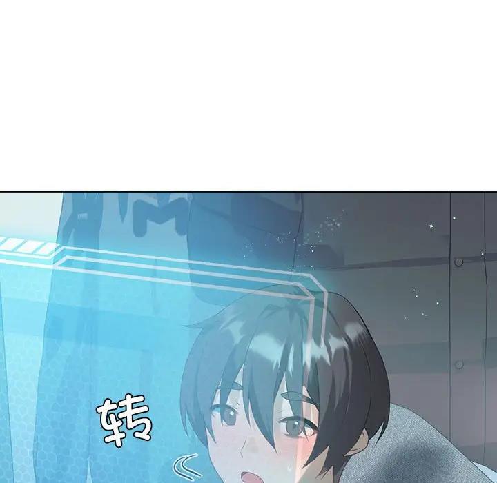 [韩国漫画] 我靠升级逆袭成为大师 剧情,女学生#[144P]-34