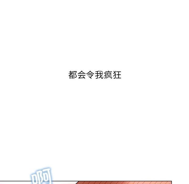 [韩国漫画] 我靠升级逆袭成为大师 剧情,女学生#[177P]-136