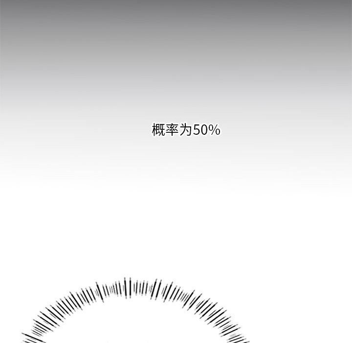 [韩国漫画] 我靠升级逆袭成为大师 剧情,女学生#[177P]-38