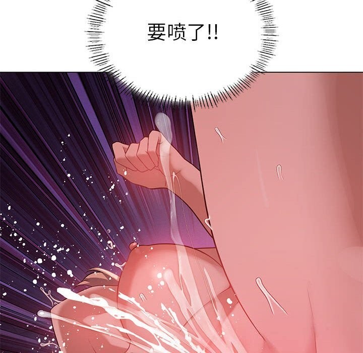 [韩国漫画] 我靠升级逆袭成为大师 剧情,女学生#[148P]-39