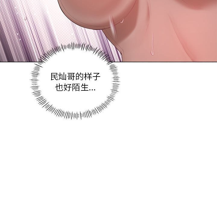 [韩国漫画] 我靠升级逆袭成为大师 剧情,女学生#[148P]-79