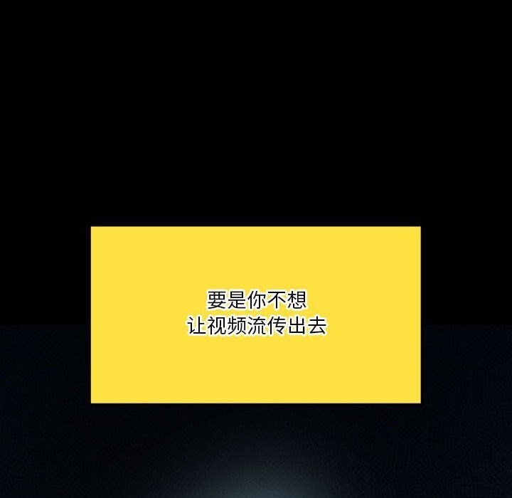 [韩国漫画] 我靠升级逆袭成为大师 剧情,女学生#[148P]-143