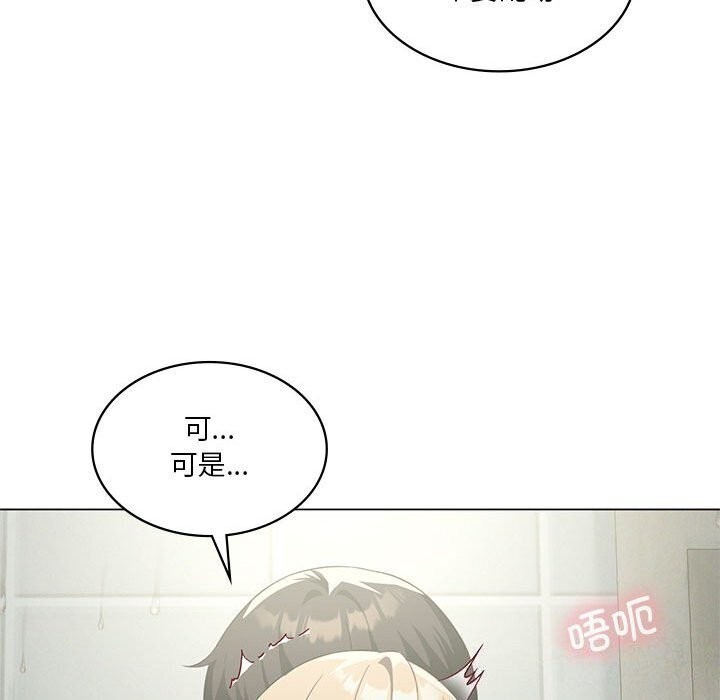 [韩国漫画] 我靠升级逆袭成为大师 剧情,女学生#[148P]-20