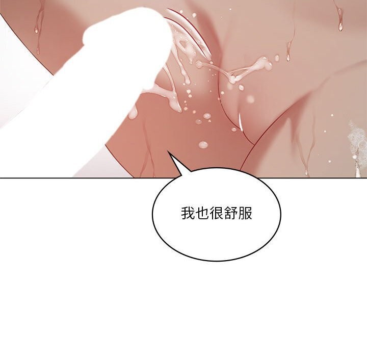 [韩国漫画] 我靠升级逆袭成为大师 剧情,女学生#[148P]-52