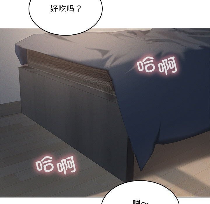 [韩国漫画] 我靠升级逆袭成为大师 剧情,女学生#[148P]-66