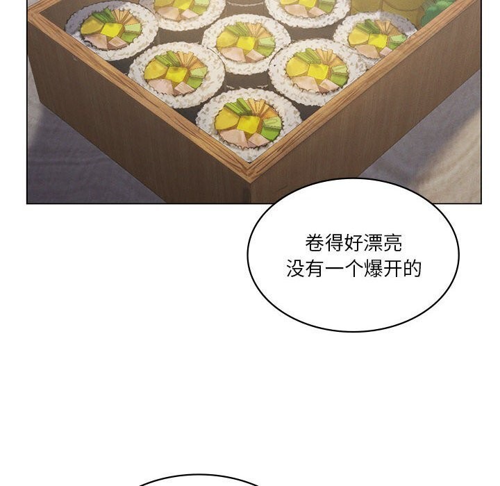 [韩国漫画] 我靠升级逆袭成为大师 剧情,女学生#[148P]-73