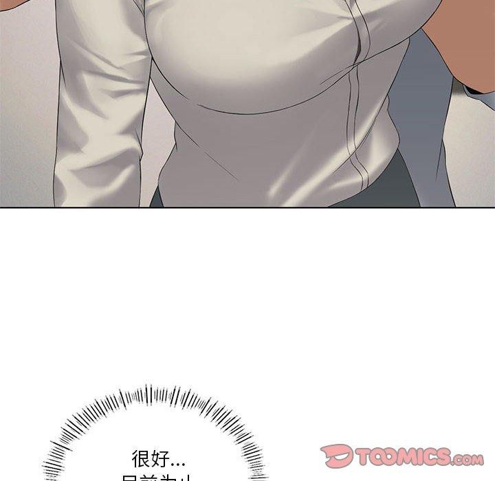 [韩国漫画] 我靠升级逆袭成为大师 剧情,女学生#[138P]-111