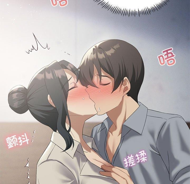 [韩国漫画] 我靠升级逆袭成为大师 剧情,女学生#[138P]-114
