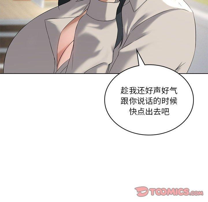 [韩国漫画] 我靠升级逆袭成为大师 剧情,女学生#[138P]-21